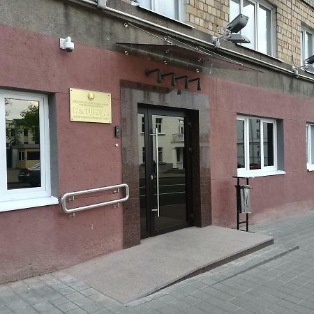 Гостиница Дфит Мвд Рб Minsk Eksteriør bilde