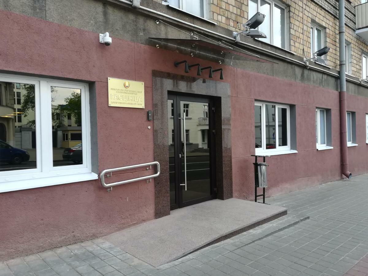 Гостиница Дфит Мвд Рб Minsk Eksteriør bilde